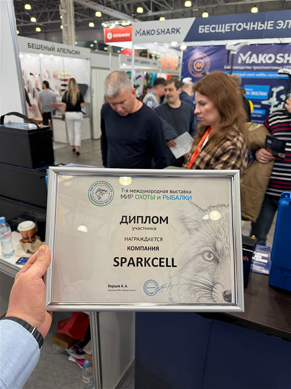 Спаркселл на выставке «МИР Охоты и Рыбалки» 2026 в Крокус Экспо