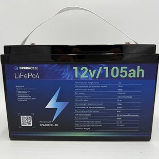 12v-105ah-st_02