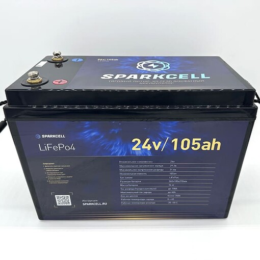 Аккумулятор тяговый Lifepo4 24V 105Ah