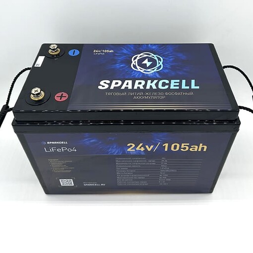 Аккумулятор тяговый Lifepo4 24V 105Ah
