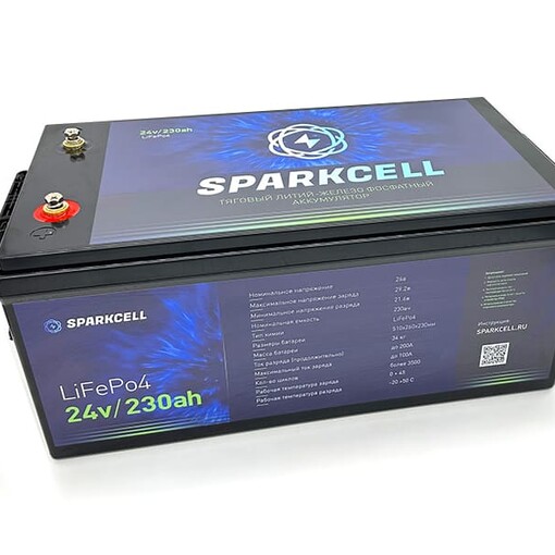 Аккумулятор тяговый Lifepo4 24V 230Ah