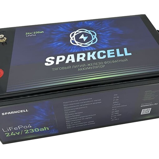 Аккумулятор тяговый Lifepo4 24V 230Ah