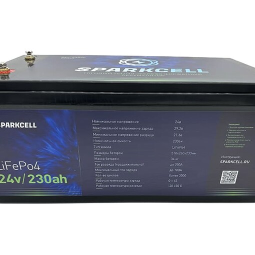 Аккумулятор тяговый Lifepo4 24V 230Ah
