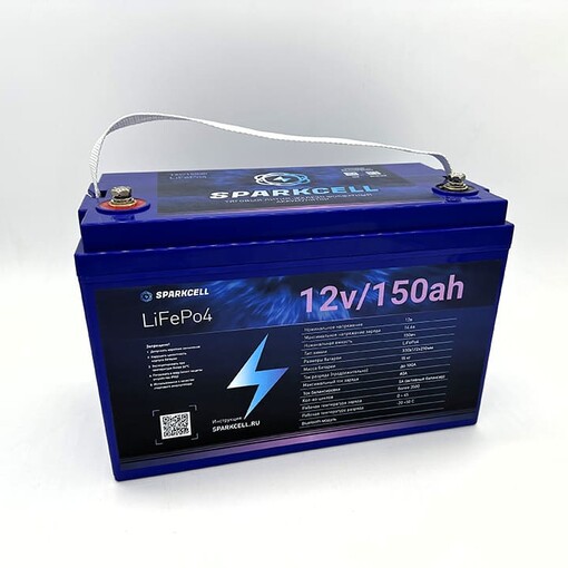 Аккумулятор тяговый LiFePo4 12V 150Ah с инвертором и розеткой 220v
