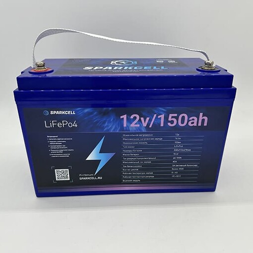 Аккумулятор тяговый LiFePo4 12V 150Ah с инвертором и розеткой 220v